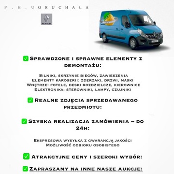 фото thumb №6, Renault master iii iv movano балка зад задня pod бампер градус 8200794713