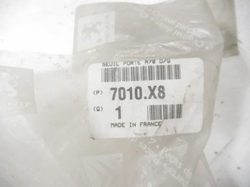 фото thumb №8, Планка порогова peugeot 607 ліва 7010.x8