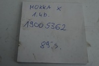 фото thumb №10, Катушка зажигания 1.4 mokka x lift