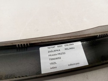 фото thumb №8, Fiat 500x 500 x заглушка рейлинг защита правый перед правая переднее 735609052
