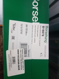 фото thumb №12, Крышка распределительного вала borsehung b18676 06h103269h vag