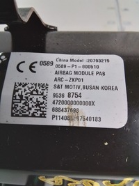 фото thumb №4, M648 подушка пассажира подушка безопасности opel antara 95368754