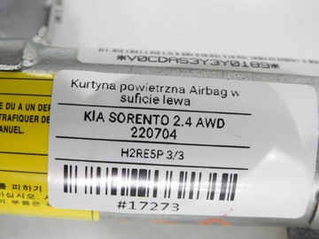 фото thumb №5, Шторка подушка безопасности левая kia sorento i
