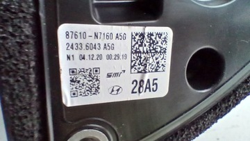 фото thumb №7, Дзеркало зовнішні 10 pin ліві hyundai tucson iv 4 87610-n7160 a5g