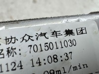 фото thumb №15, Peugeot 2008 ii 2024 радиатор отопителя кондиционера a/c