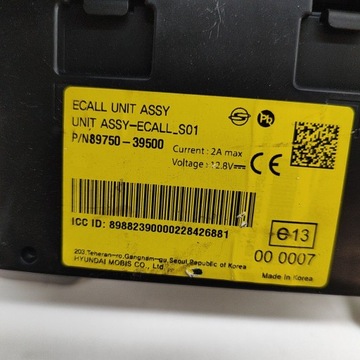 фото thumb №6, Ssangyong korando 2022 другие оснащение электрические