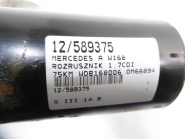 фото thumb №7, Mercedes a w168 стартер 1,7cdi 0051511601 0001115008