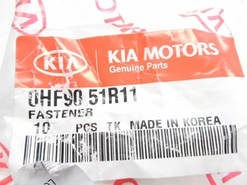 фото thumb №7, Кліпса розширювачі kia sportage оригінальний номер 0hf90 51r11