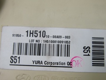 фото thumb №8, Ceed i 1.4 02r коробка запобіжників корпус 91950-1h510 91950-2h500