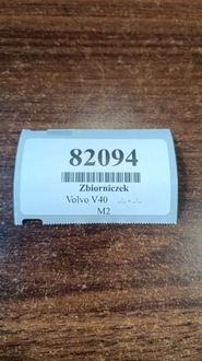 фото thumb №8, Volvo v40 бачок расширительный 30804963