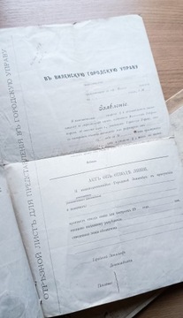 План строительства царского дома - Вильнюс (1911 г.)
