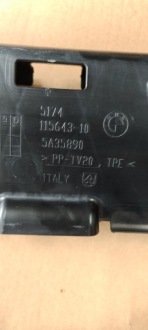 фото thumb №12, Bmw 3 g20 g21 руль воздуха заборщик 5a35890