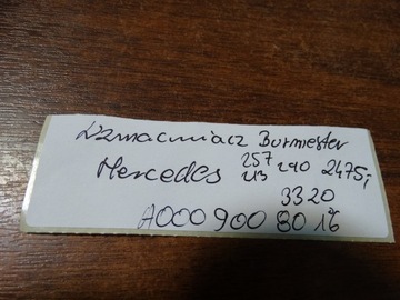 фото thumb №6, Підсилювач burmester mercedes w213 w257 w290 1