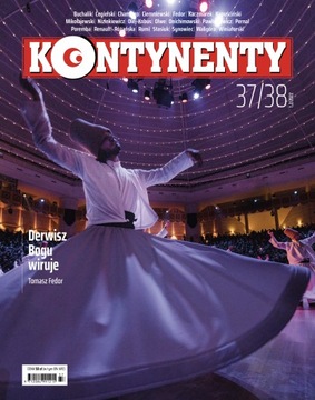 Континенты 37/38