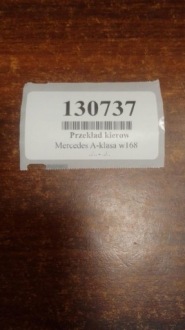 Mercedes a-klasa w168 maglowncia трансмісія 1684610601 Оригінал, фото thumb