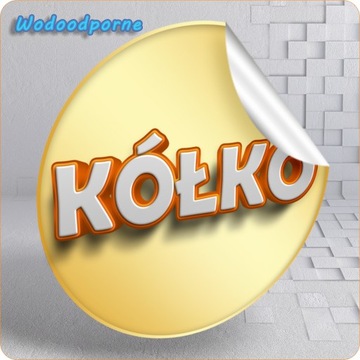 Персонализированные наклейки круг 100 мм 100 шт.