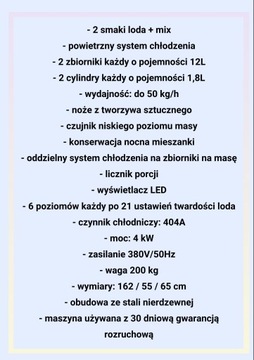 Машина, мороженица - в сборе. Б/У Модель М14 №18151012