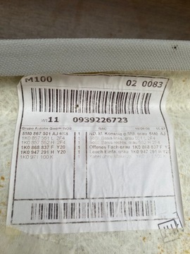 фото thumb №6, Golf vi plus потолок 5m0867501