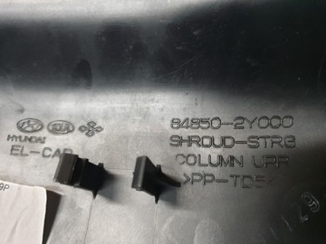 фото thumb №8, Hyundai ix35 корпус замок зажигания колонки рулевого