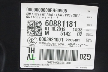 фото thumb №5, Боковина оббивка двері лівий зад hifi bmw g20 g21