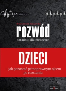 Дети – руководство для мужчин – Войцех Малицкий | Электронная книга