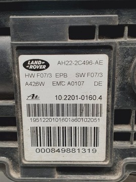 фото thumb №6, Гальмо ручний електричний discovery iv l319