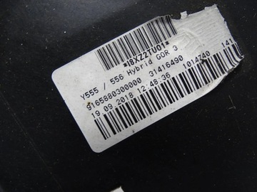 фото thumb №9, Pas перед переднее volvo v40 xc40 12-19 + балка