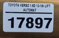 Катализатор dpf mini cooper r60 toyota verso 1.6 d 8509933 Киев, фото thumb