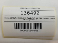 фото thumb №10, Жгут электрический интерьера пола jetour x70 plus 806014172aa