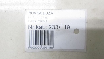 фото thumb №8, Master movano iii 2.3 шланг кондиціонера 10-