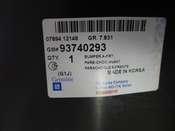 фото thumb №9, Бампер переднее kpl chevrolet lacetti 93740293 new