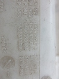 фото thumb №7, Fiat ulysse ii бачок омивача 1494915080