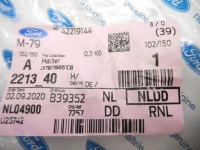 Абсорбер заднього бампера ford focus 2213540 Київ, фото thumb