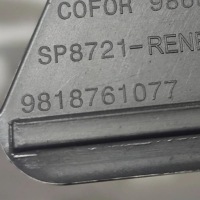 фото thumb №7, Peugeot 508 ii 22r 1.2 зад сторона права панель багажника
