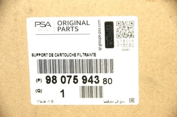 фото thumb №6, Радиаторов масла 2.0 bluehdi jumpy expert оригинал