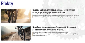 Шатун MotoBoost FPG4, ПАТЕНТ ЯПОНИИ, шатун