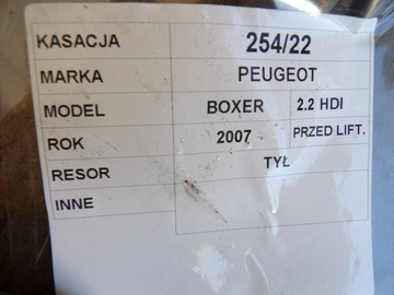 Peugeot Boxer II 2.2HDI задняя пружина