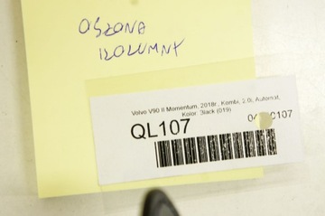 фото thumb №6, Ql107 volvo v90 16- защита корпус колонки