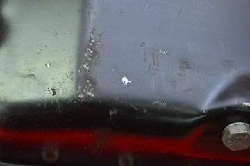 фото thumb №7, Поддон поддон масляная vw sharan i 1.9 tdi 98r