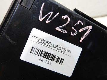 фото thumb №2, Модуль блок керування sam mercedes r w251 3.0 cdi a1645409262 a1645459532