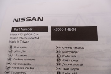 фото thumb №6, Nissan micra k13 спойлер крышки багажника k6050-1hb0h