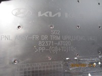 фото thumb №9, Оббивка двері kia niro ii 23r передні праве ліва