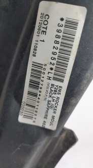 фото thumb №9, Volvo v70 iii планка пороговая левая 39882952