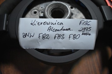 фото thumb №6, Идеальная руль лепестки bmw f82 f83 f80 1