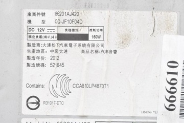 фото thumb №7, Радіо радіопрогравач cd mp3 rds 86201aj420 subaru legacy 5 v 09-14