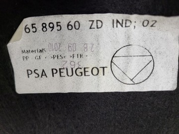 фото thumb №6, Peugeot 207 sw универсал полка багажника