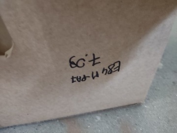 фото thumb №12, Bmw e84 м-пакет стеля