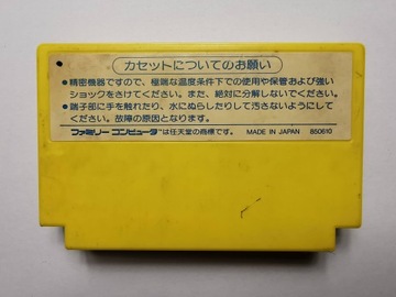 Famicom (NES) — Pachi-Com — японский
