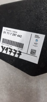 Bmw 2 f45 f46 абсорбер двері правих 7297442 Недорого, фото thumb