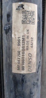 Honda cr-v 4 iv 2.2 i-dtec ремінь передній перед в Україні, фото thumb